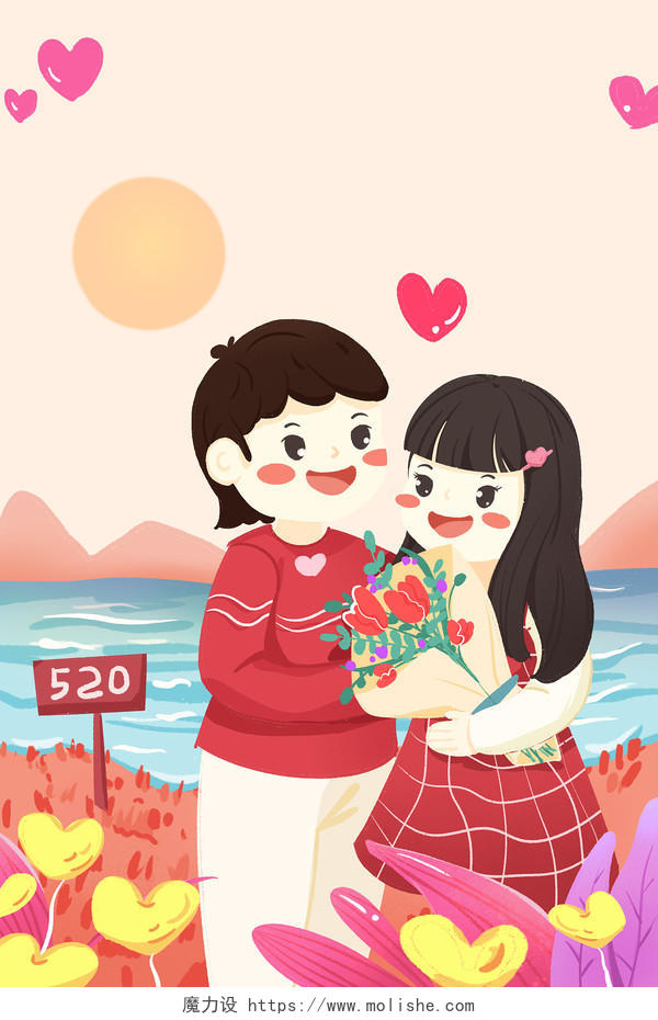 海边天空浪漫求婚气球卡通情侣214情人节插画psd214浪漫情人节
